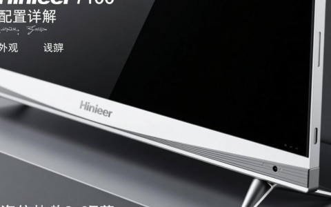 海信7100电视配置究竟如何？性价比与同级别竞品相比如何？