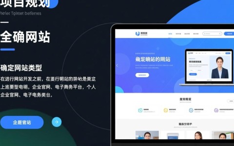 开发一个完整的网站需要哪些步骤和技巧，有哪些常见挑战？