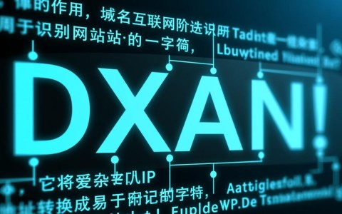 服务器绑定域名是必须的吗？有哪些潜在的好处和风险？