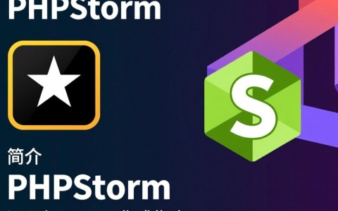 如何在PHPStorm中正确配置PHPUnit？详细步骤与常见问题解答