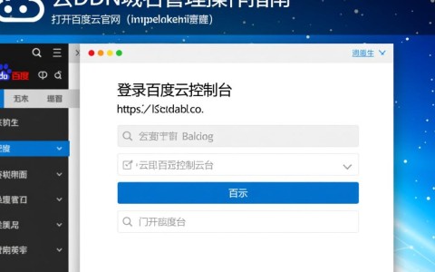 如何找到百度云CDN域名管理的具体位置?