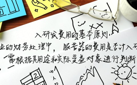服务器记入研发费用,税务合规与研发费用归集边界如何界定?