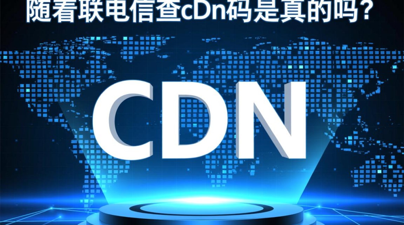 连云港电信是否真的会检查cdn,这个做法合法吗? 连云港电信是否真的会检查cdn,这个做法合法吗?