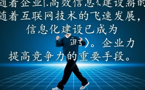 湖南服务器平台揭秘，湖南地区企业级服务器平台的性能与优势？