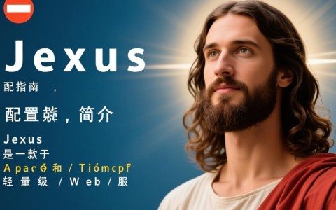 Jexus配置中，有哪些关键步骤或注意事项容易被忽视？