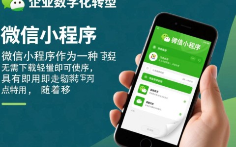 德阳微信小程序开发服务，如何选择性价比高的开发团队？