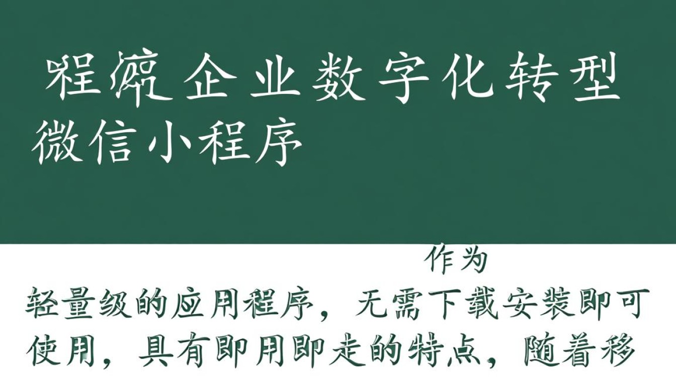 德阳微信小程序开发服务,如何选择性价比高的开发团队? 德阳微信小程序开发服务,如何选择性价比高的开发团队?