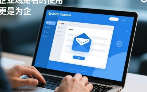 腾讯企业邮箱企业域名使用限制与优势，您了解多少？