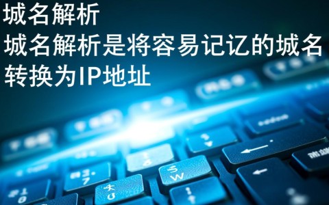 域名解析到特定端口，这是否可行及有何限制？