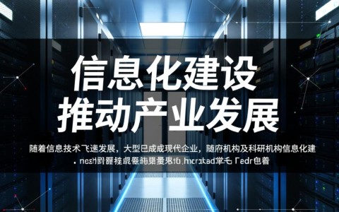 湘潭大型服务器，为何成为行业焦点？揭秘其技术优势与市场影响？