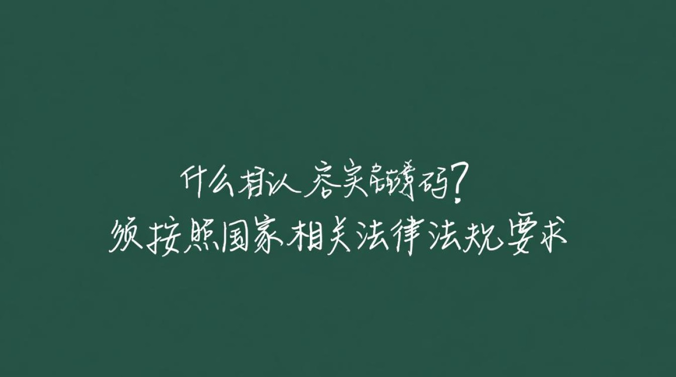 域名实名认证是否需要额外支付费用？价格是多少？