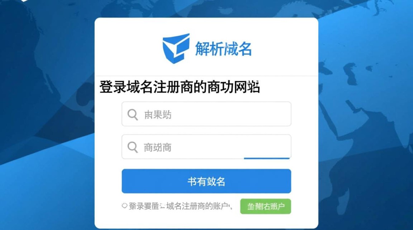 域名购买成功后,究竟该如何正确注册并有效使用? 域名购买成功后,究竟该如何正确注册并有效使用?
