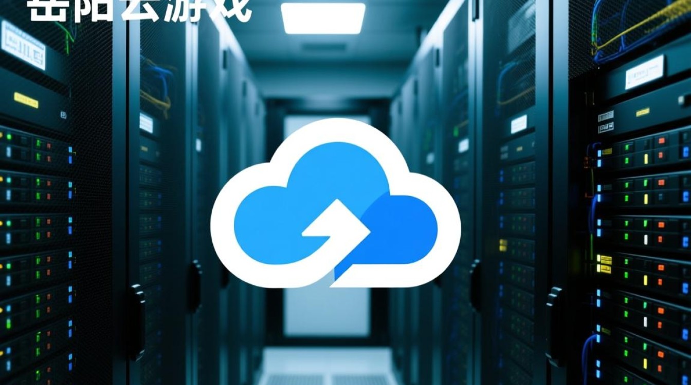 岳阳云游戏服务器,为何区域稳定性差,用户体验不佳?如何提升? 岳阳云游戏服务器,为何区域稳定性差,用户体验不佳?如何提升?