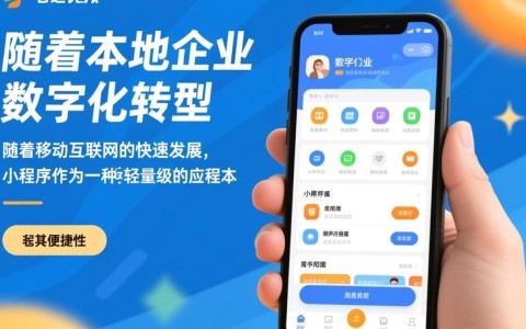 西宁市开发小程序企业有哪些？如何选择合适的合作伙伴？