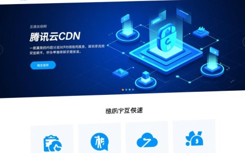 腾讯云CDN遭遇CC攻击时，有哪些应对策略和预防措施可用？