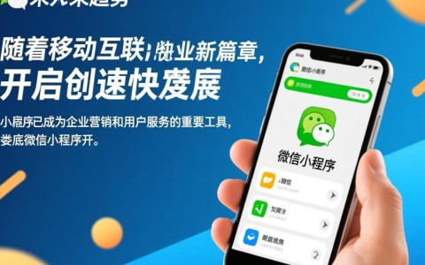 娄底微信小程序开发课程，如何选择合适的课程和提升开发技能？