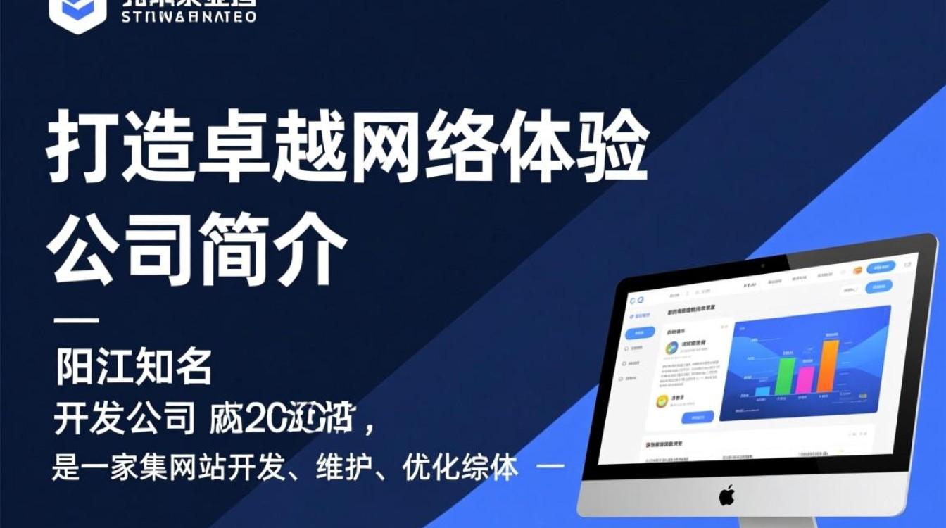 阳江知名网站开发公司，哪家服务更专业，性价比更高？