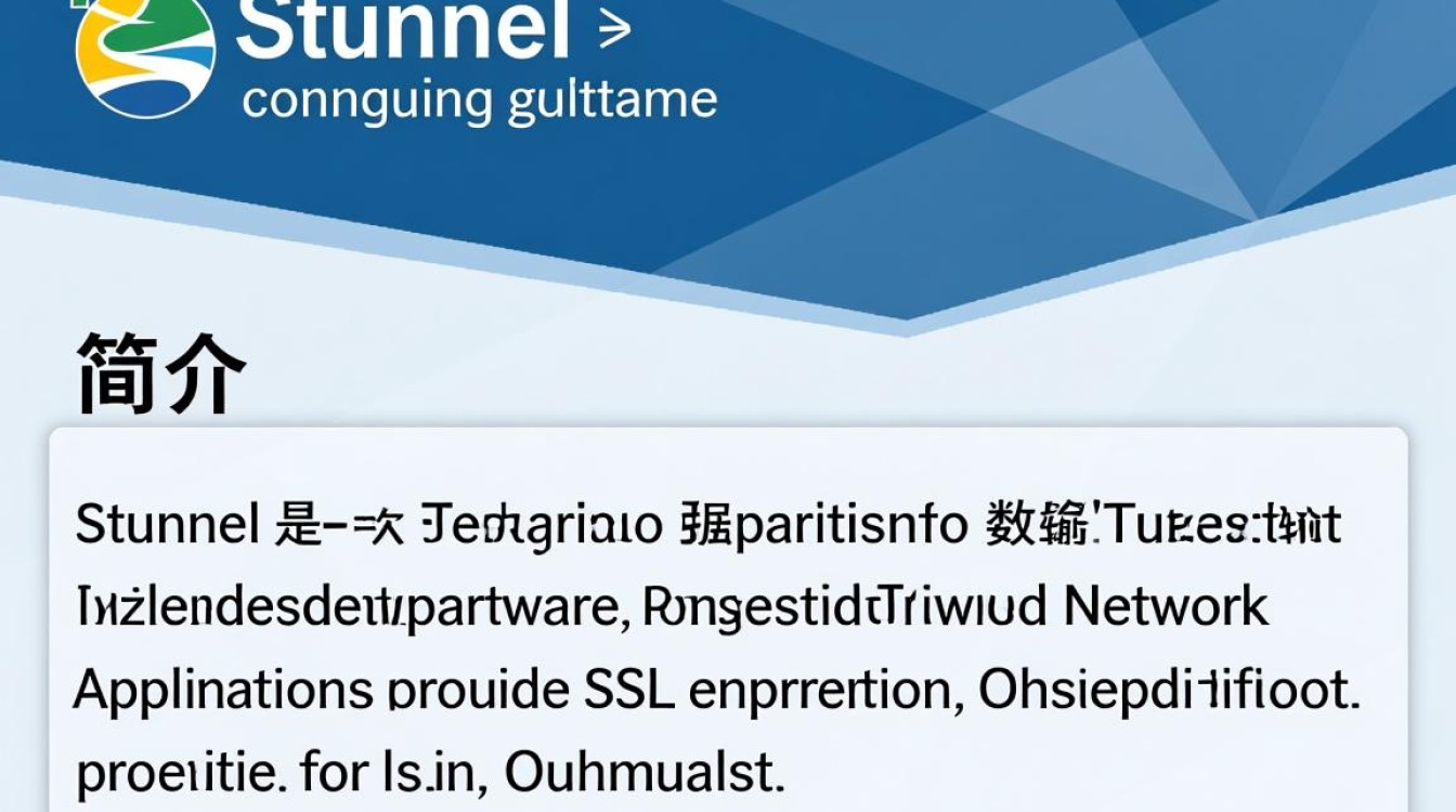 stunnel配置疑问stunnel如何正确配置实现安全数据传输? stunnel配置疑问stunnel如何正确配置实现安全数据传输?