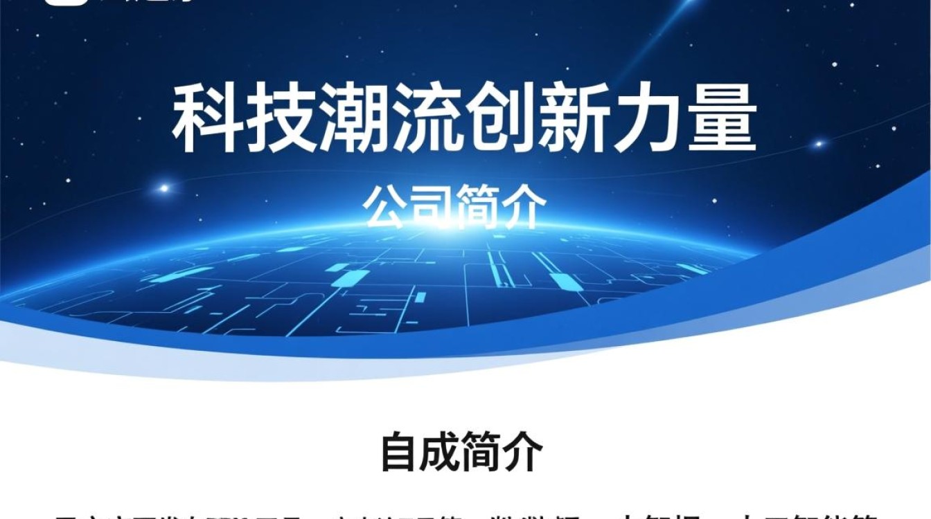 云之家开发有限公司是做什么业务的？揭秘其核心技术与市场定位？