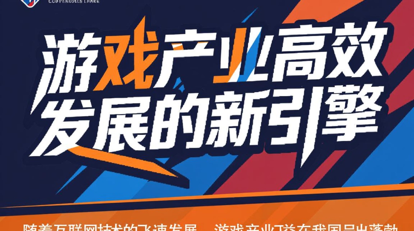 岳阳游戏云服务器,为何选择它?性价比与稳定性如何? 岳阳游戏云服务器,为何选择它?性价比与稳定性如何?
