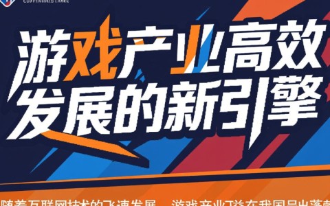 岳阳游戏云服务器，为何选择它？性价比与稳定性如何？