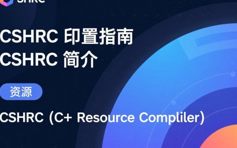 Cshrc 配置中隐藏的30个常见问题，你都知道答案吗？