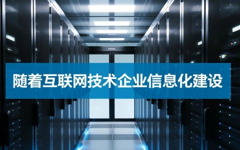 常德本地服务器，为何如此关键？探讨其优势与选择要点。