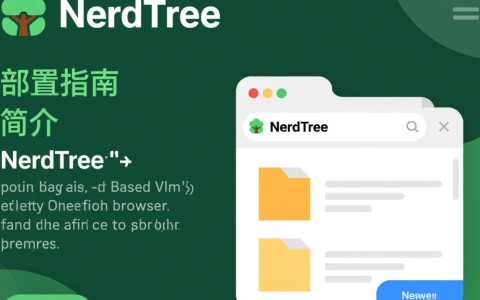 nerdtree配置中，有哪些关键步骤和技巧容易被忽视？