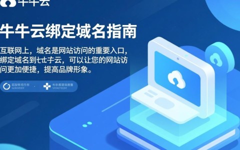 七牛云绑定域名步骤详解，为何总是无法成功？