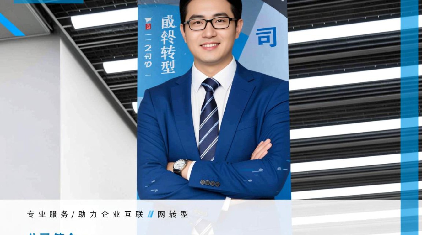 武汉网站开发制作公司哪家专业？如何选择优质服务商？