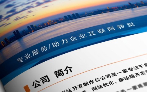 武汉网站开发制作公司哪家专业？如何选择优质服务商？