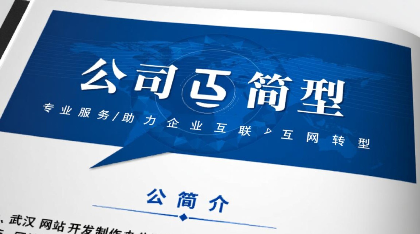 武汉网站开发制作公司哪家专业？如何选择优质服务商？