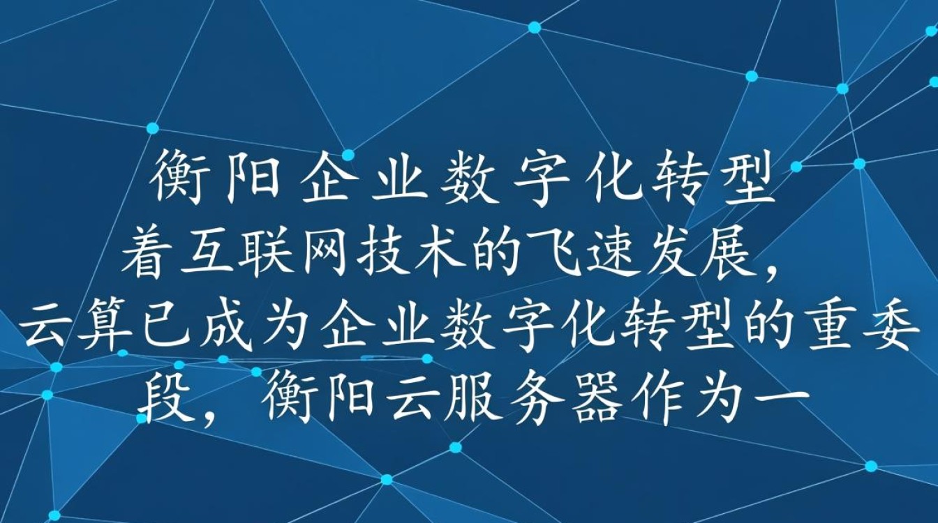 衡阳云服务器，衡阳地区使用效果如何？性价比高吗？