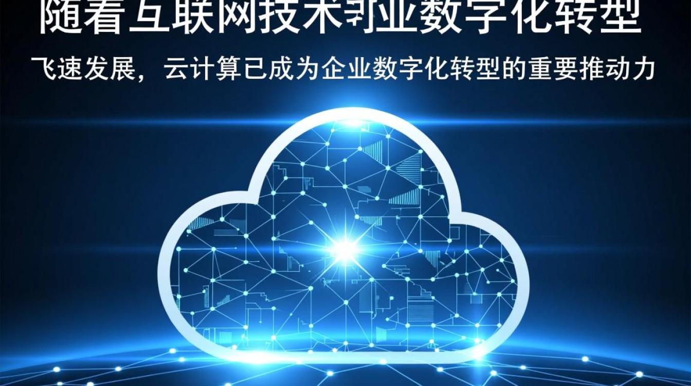 岳阳服务器云,为何成为企业数据存储与处理的首选之地? 岳阳服务器云,为何成为企业数据存储与处理的首选之地?