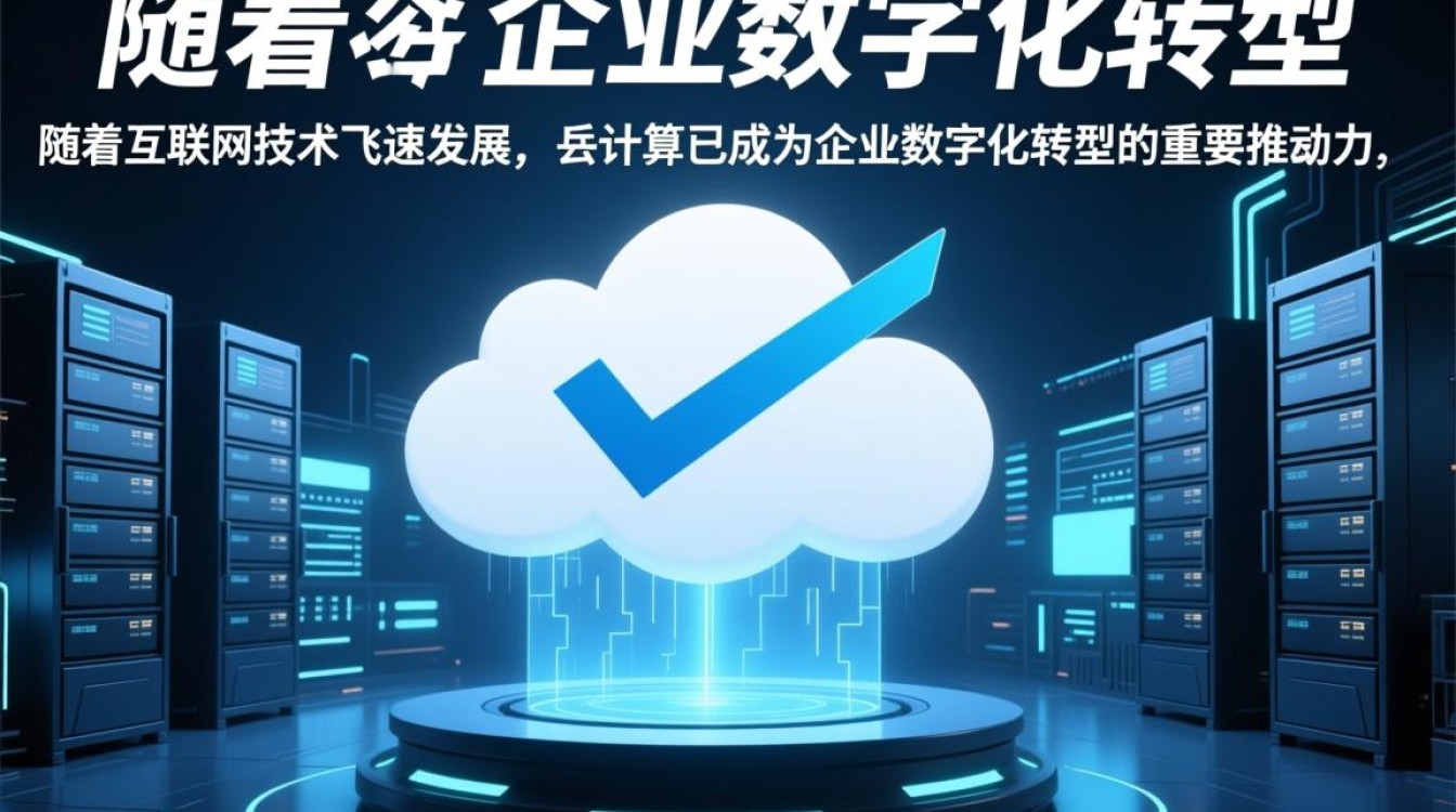 岳阳服务器云,为何成为企业数据存储与处理的首选之地? 岳阳服务器云,为何成为企业数据存储与处理的首选之地?