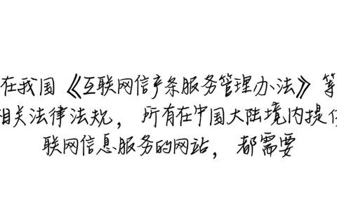 备案域名所需资料有哪些？完整清单及注意事项大揭秘！