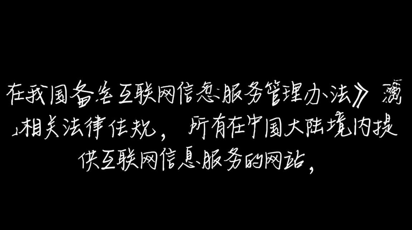 备案域名所需资料有哪些？完整清单及注意事项大揭秘！