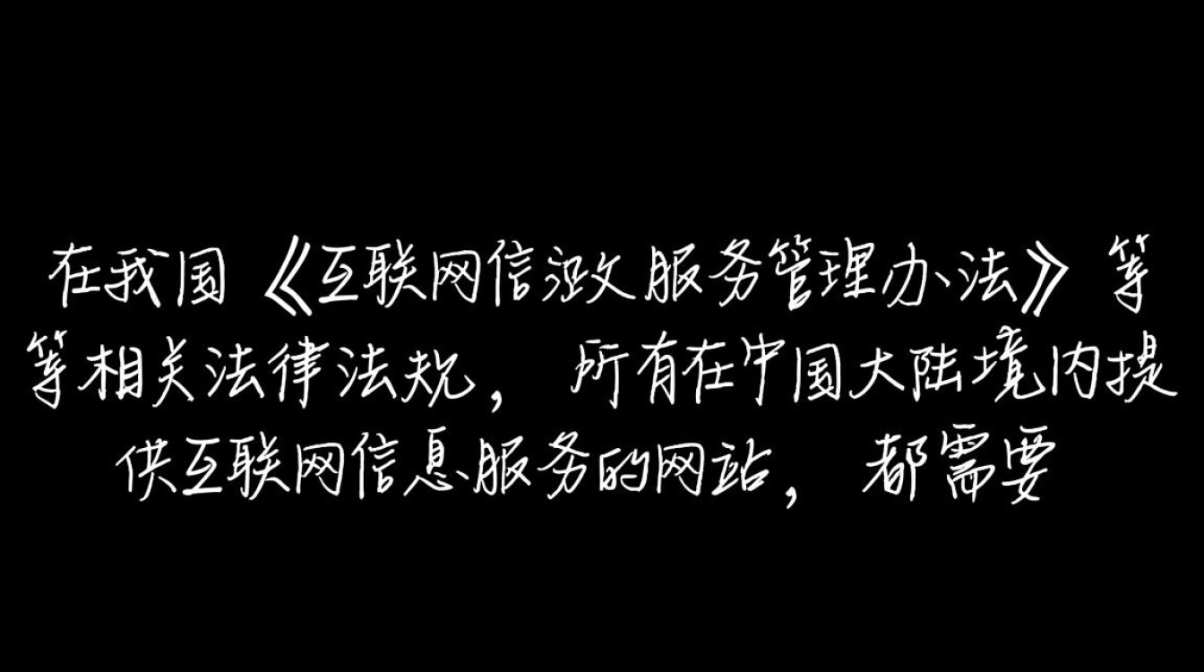 备案域名所需资料有哪些？完整清单及注意事项大揭秘！