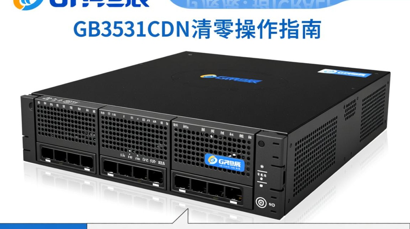 立思辰gb3531cdn清零方法详解，为何无法清零？官方教程在哪？