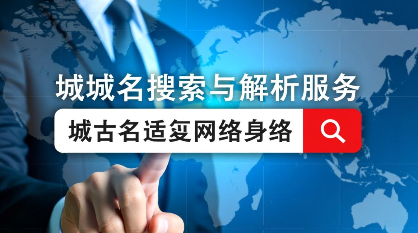 爱名网域名查询工具如何高效筛选理想域名？揭秘实用查询技巧！
