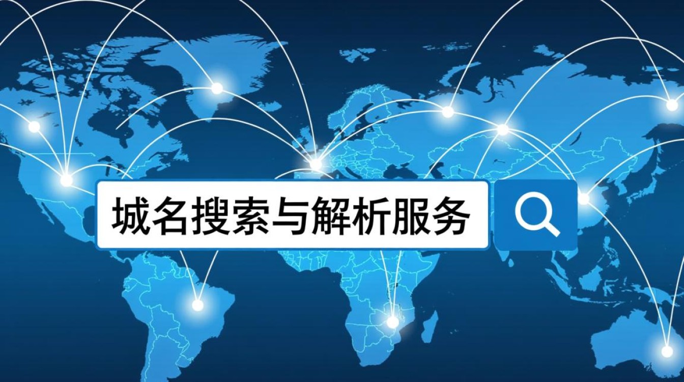 爱名网域名查询工具如何高效筛选理想域名？揭秘实用查询技巧！