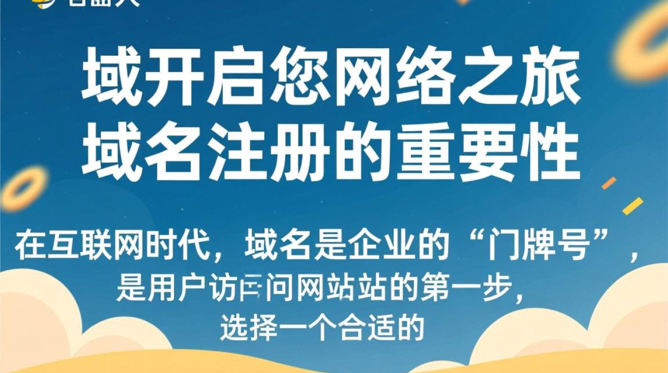 万网官网域名注册，为何选择万网？性价比与便捷性如何权衡？