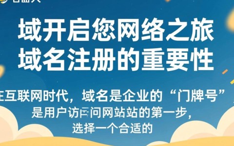 万网官网域名注册，为何选择万网？性价比与便捷性如何权衡？