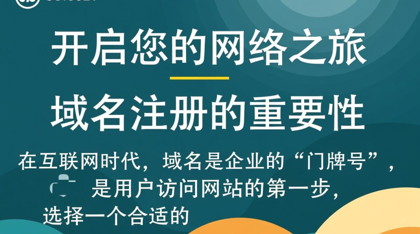 万网官网域名注册，为何选择万网？性价比与便捷性如何权衡？
