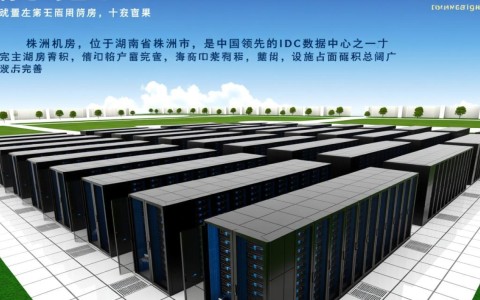 株洲机房服务器为何成为企业首选数据中心？揭秘其优势与独特之处！