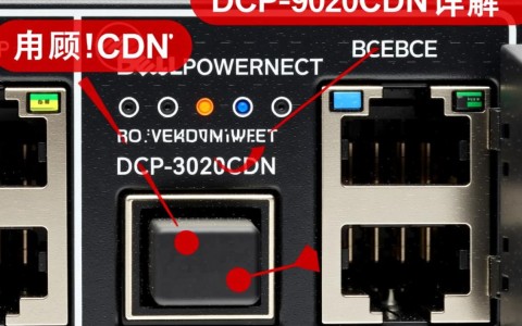 dcp9020cdn电源开关为何找不到？详细位置和操作步骤揭晓！
