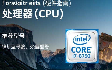 yosemite配置如何优化？有哪些最佳配置方案？