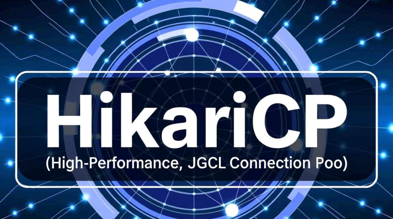 HikariCP配置,如何优化数据库连接池性能与稳定性? HikariCP配置,如何优化数据库连接池性能与稳定性?