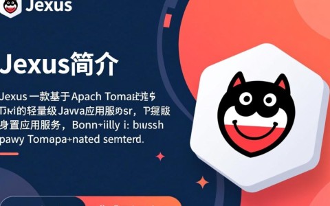 Jexus配置中，有哪些关键步骤或常见问题需要注意？