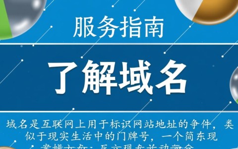 阿里云域名购买流程详解，新手如何轻松完成域名注册？